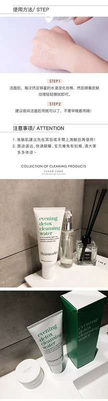 Sydney Beauty UK This Works Night Deep Cleansing Spray 60ml giúp loại bỏ lỗ chân lông - Chất tẩy rửa