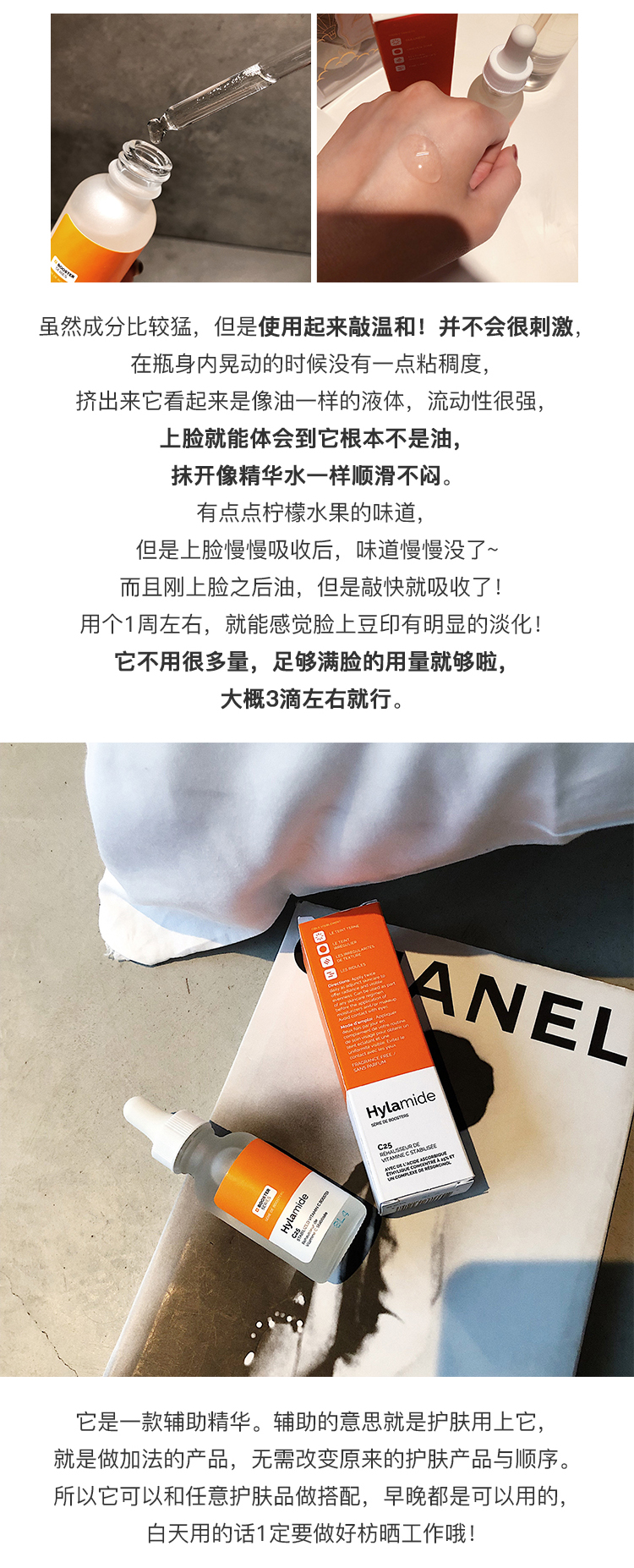 Sydney Beauty Canada Hylamide C25 25% VC Tinh chất làm sáng da sáng 30ml - Huyết thanh mặt serum 561