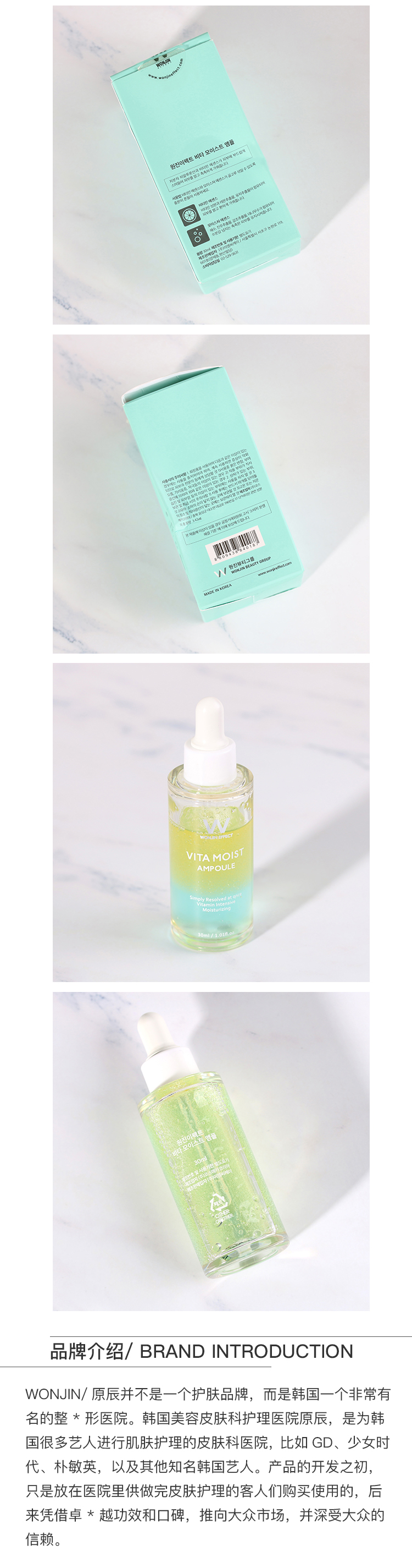 Sydney Beauty Wonjin Original Chen Vital Hemp Ampoule 30ml Serum Repair dưỡng ẩm - Huyết thanh mặt serum rau má