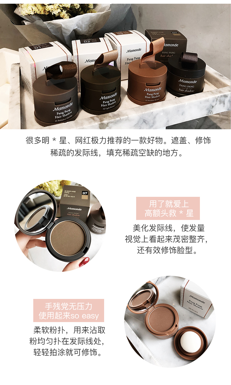 Sydney Beauty Eyes Gospel | Mamonde Dream Trang điểm Hairline Điền bột Sửa chữa Shadow Powder Phát hành lại highlight dạng kem