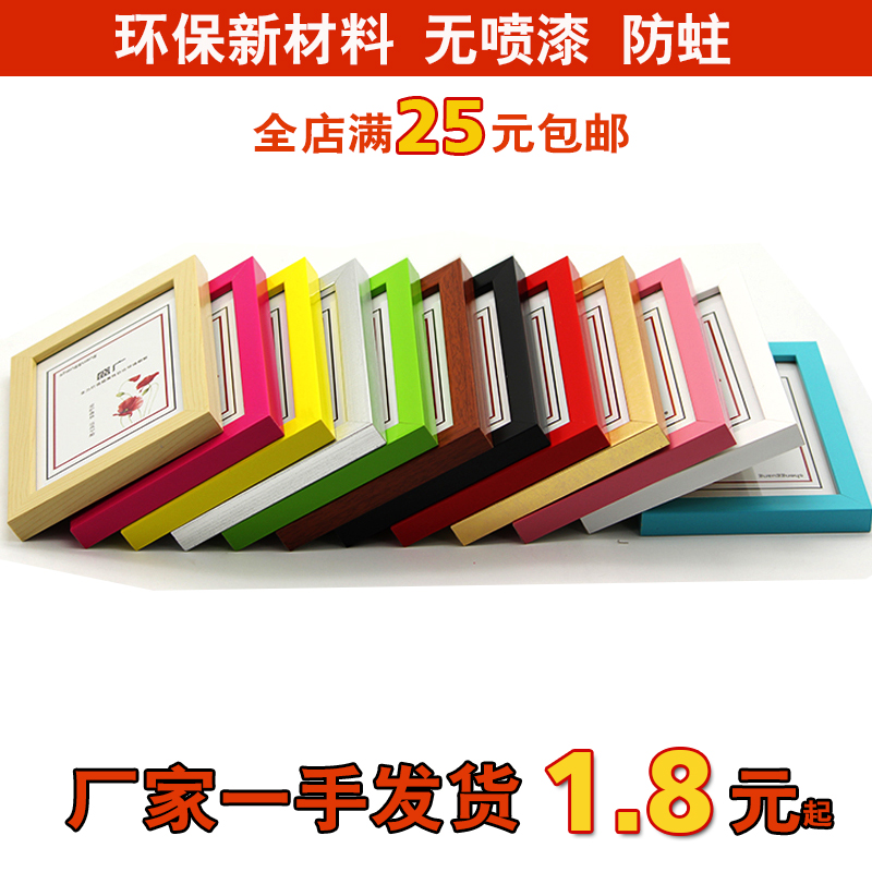 Photo frame hanging wall swing table 7 inches 5 inch 6 7 8 10 A4 photo frame a4 phase frame A5 children photo frame picture frame