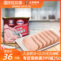 maling Shanghai Meilin hot pot lunch canned meat 340g official flagship pork cooked instant ready-to-eat products