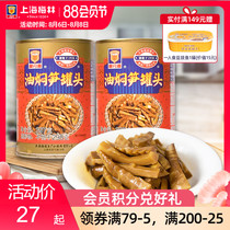 Shanghai Meilin Stewed Canned bamboo shoots in oil 397g Vegetarian rice Ready-to-eat cooked food Vacuum supper