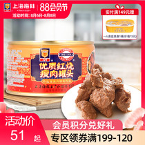 maling Shanghai Meilin braised lean meat canned 340gg Official flagship meal ready-to-eat pork food