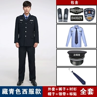 Комплект, рубашка, шапка, галстук