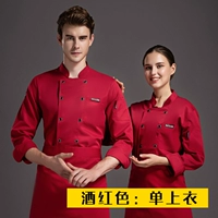 Бордовый лонгслив