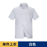 Белая футболка, короткий рукав