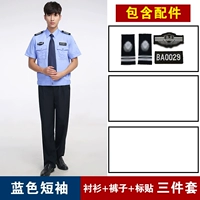 Хорошее качество синие (короткие рукава)+тибетские брюки