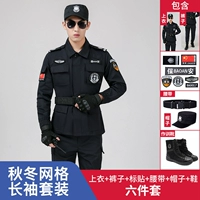 Осенний лонгслив, штаны, ремень, шапка, обувь