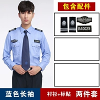 Хороший качественный синий (длинные рукава)