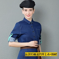 Синий лонгслив, фартук