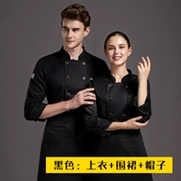 Черный лонгслив, фартук, шапка