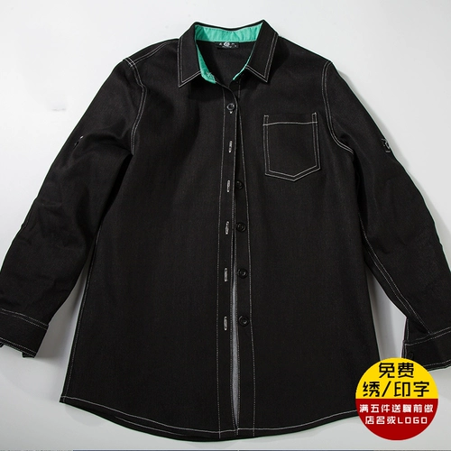 Осенний лонгслив для работы для отеля, элитный комплект, униформа, короткий рукав