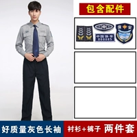 Серые (длинные рукава хорошего качества+тибетские зеленые брюки