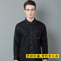 Длинные рукава