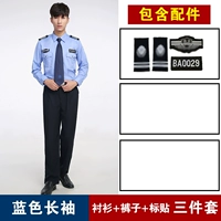 Хорошее качество синие (длинные рукава)+тибетские зеленые брюки