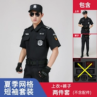 Летние штаны, аксессуары, короткий рукав