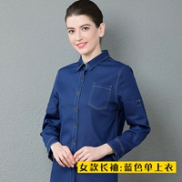 Длинный рукав