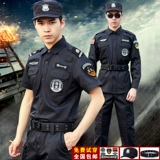 Комбинезон, летняя одежда, униформа, осеннее термобелье, короткий рукав, полный комплект