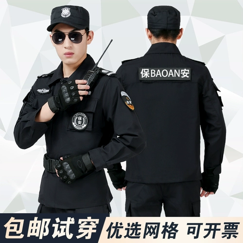 Черный осенний летний комплект для работы, коллекция 2021, рабочая одежда, короткий рукав