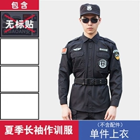 Лето -длинная -один топ (за исключением аксессуаров)