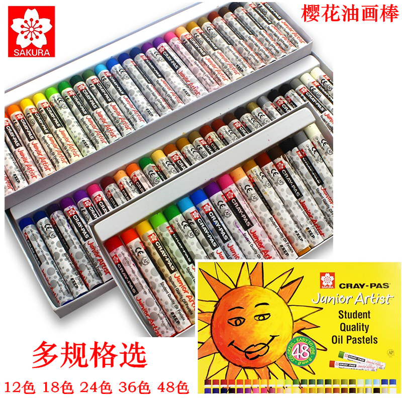Sakura sakura oil stick upgraded version of the small sun oil stick set XEP12 colors 18 colors 36 colors 24 colors 48 colors heavy color oil stick set teacher recommended children's painting oil painting wax pen