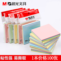 Chenguang Post-It note note note paper N Post note sticker sticker note note paper small book Excellent Post