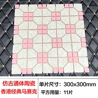 Гонконгский классический ретро-стиль 5