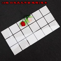 18 Grid Plane White Light Light Black Sew