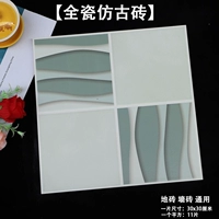 Toeid Blue [Antique Whole Forcerain] Модель 59
