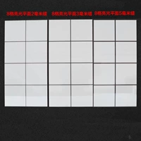 8 Белая плоскость