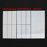 6 Сетка белых подсветловых световых замечаний в стиле света