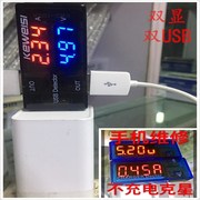 USB hiện tại điện áp dụng cụ kiểm tra giám sát coulomb mét