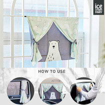 Car curtain sunshade window magnetic car curtain privacy magnet car window sunscreen automatic lifting stop light curtain