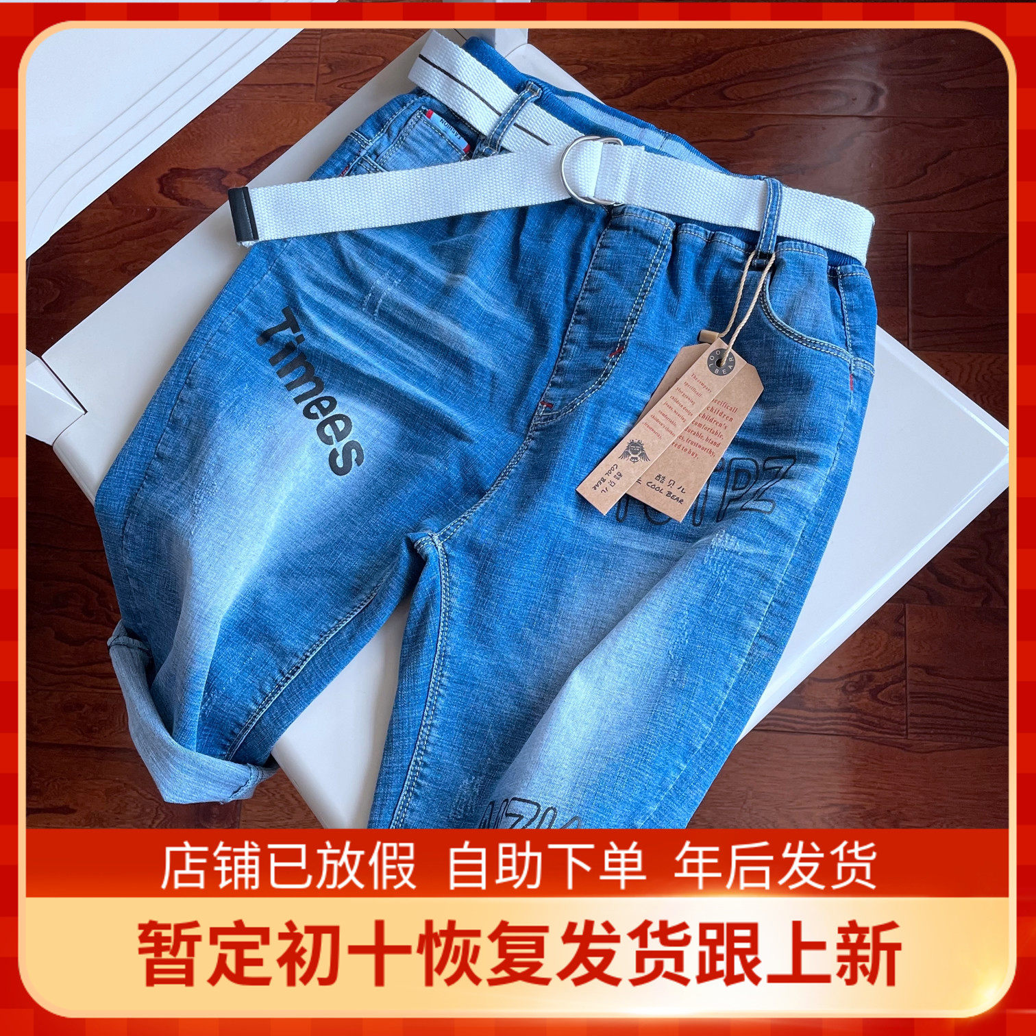 1069 Summer Boys' Cropped Pants Cotton Stretch Jeans -3 26