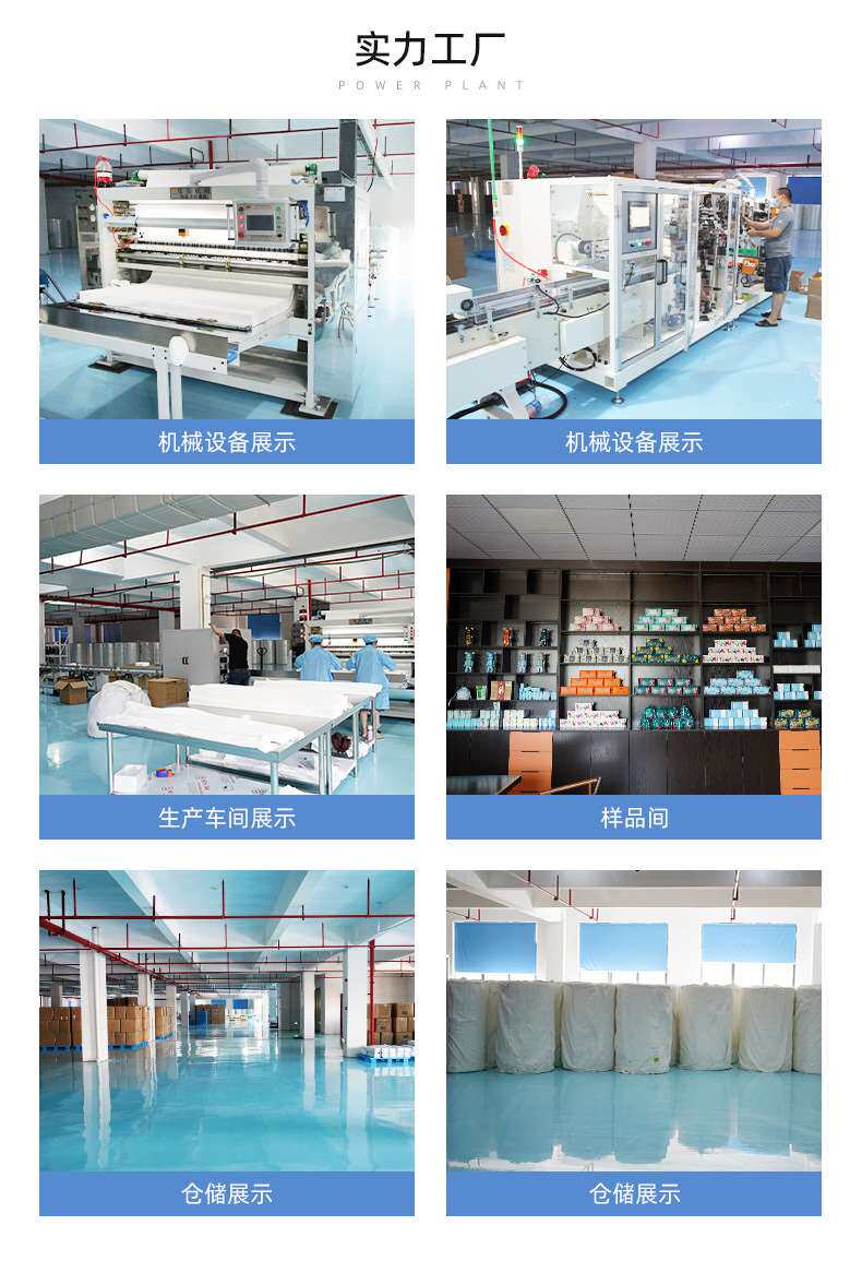 Подробности страница Jinhua Qingchen Daily Products Co., Ltd._03