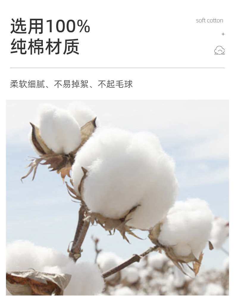 Подробная страница Jinhua Qingchen Daily Products Co., Ltd._11