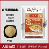 Yizhong 骥 面 面 髁 髁 髁 髁 髁 髁 貅 貅 貔貅 貅 貅 枫 枫 魑 魑 魑 魑 魑 魑 魑 魑 魑 魑 魑 魑 魑 魑 魑 魑 魑 魑 魑 魑 魑 魑 魑 魑 魑 魑 魑 魑 魑 魑 魑 魑 魑 魑 魑 魑