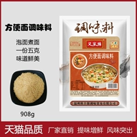 Yizhong 骥 面 面 髁 髁 髁 髁 髁 髁 貅 貅 貔貅 貅 貅 枫 枫 魑 魑 魑 魑 魑 魑 魑 魑 魑 魑 魑 魑 魑 魑 魑 魑 魑 魑 魑 魑 魑 魑 魑 魑 魑 魑 魑 魑 魑 魑 魑 魑 魑 魑 魑 魑