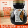Товары от 秋丰源食品专营店