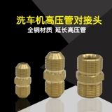 Высокая дамба для очистки машины