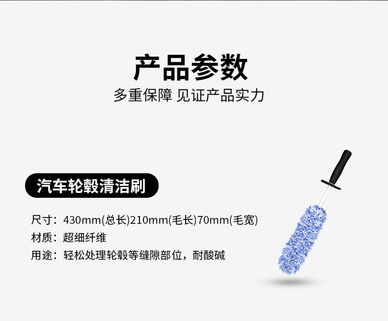 Car Beauty Fine Wash Car Wash Microfiber Does Not Damage the Wheel Hub Brush Steel Rim Cleaning Brush Soft Bristle Detail Brush Tool