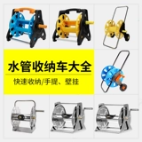 Стеллаж для хранения водопроводных труб для автомойки, катушка для шланга, водяной пистолет, катушка для водяного шланга, бытовая стойка для шланга, катушка, катушка для полива труб, артефакт