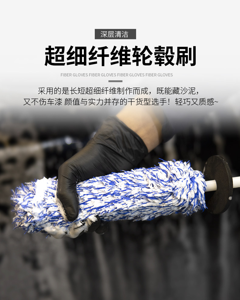 Car Beauty Fine Wash Car Wash Microfiber Does Not Damage the Wheel Hub Brush Steel Rim Cleaning Brush Soft Bristle Detail Brush Tool