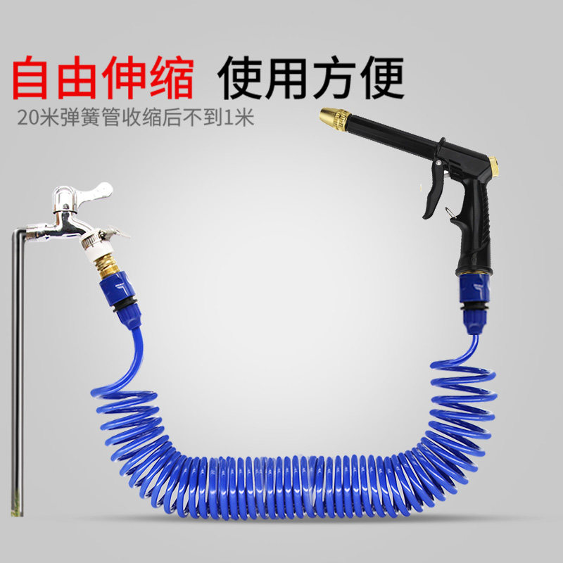 Home Tap Water Booster Nozzle Powerful High Pressure Car Wash Water Pistol Flex Hose Hoses Flush the Ground Divinity