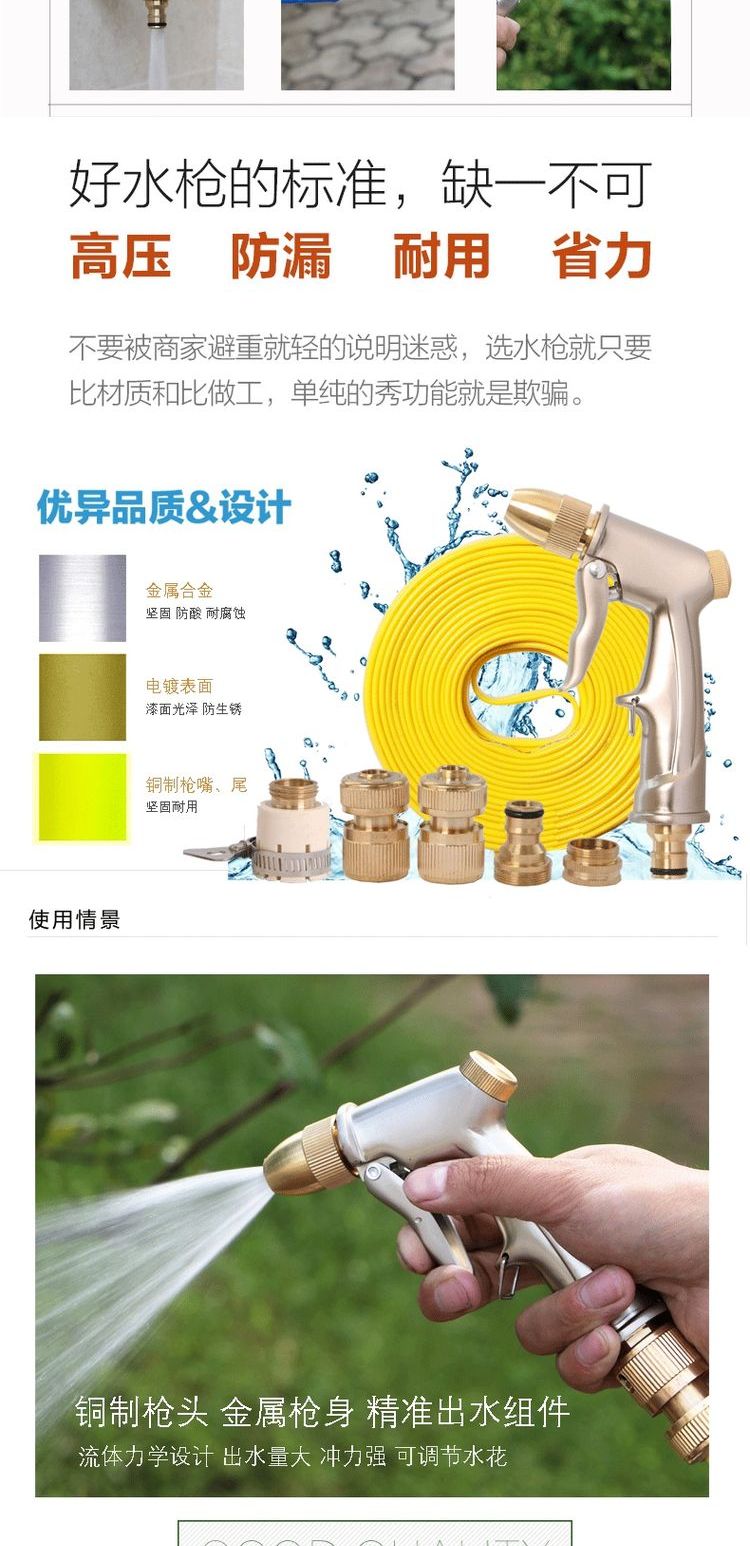 Xe cao áp rửa xe hơi nước súng đồng hộ gia đình phun súng phun nước vòi vòi bàn chải xe hơi cung cấp vành đai nước chống đông - Sản phẩm làm sạch xe chổi rửa xe ô tô cán dài