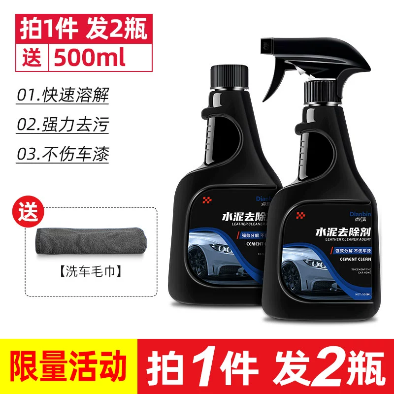 Xi măng buster nước lau kính làm sạch thân xe loại bỏ chất hòa tan bê tông chất lỏng rửa xe gạch máy hút bụi cầm tay mini 