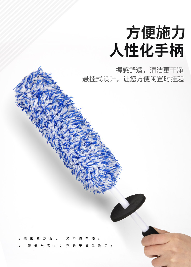 Car Beauty Fine Wash Car Wash Microfiber Does Not Damage the Wheel Hub Brush Steel Rim Cleaning Brush Soft Bristle Detail Brush Tool