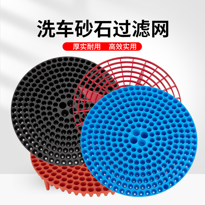 Car Beauty two buckets Washed Cart Sand filter Isolation sandstone Plastic Car Wash Bucket Sandstone Grid Tool-Taobao