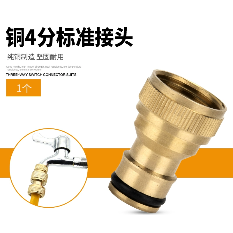 Hộ Gia Đình 4 Điểm Vòi Máy Giặt Đầu Nối Tiêu Chuẩn Cao Áp Rửa Xe Súng Nước Làm Vườn Ống Nước Vòi Núm Vú cổng Kết Nối mua máy hút bụi mini 